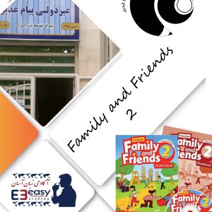 FAMILY AND FRIENDS 2