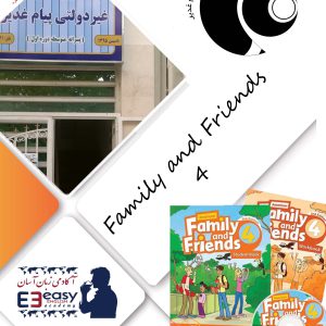 FAMILY AND FRIENDS 4