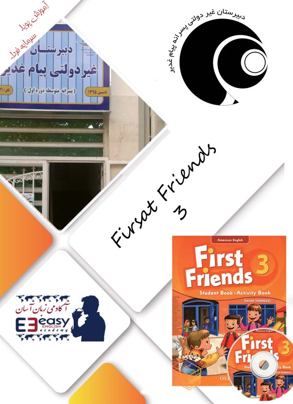 FIRST FRIENDS 3