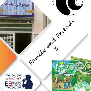 FAMILY AND FRIENDS 3