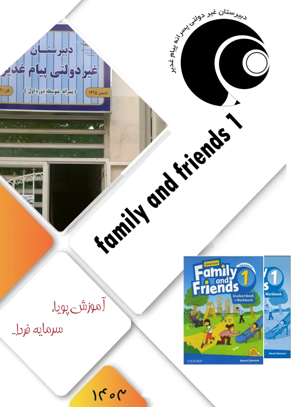 family and friends 1