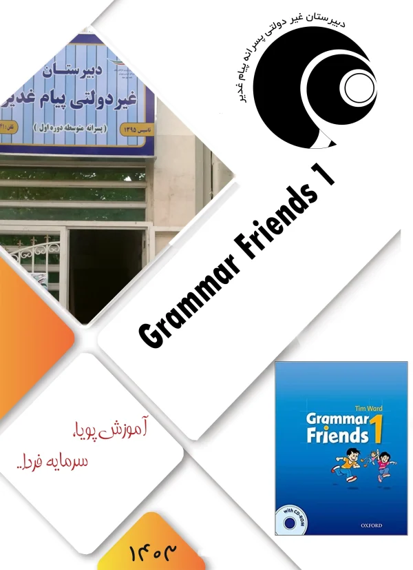 Grammar Friends 1