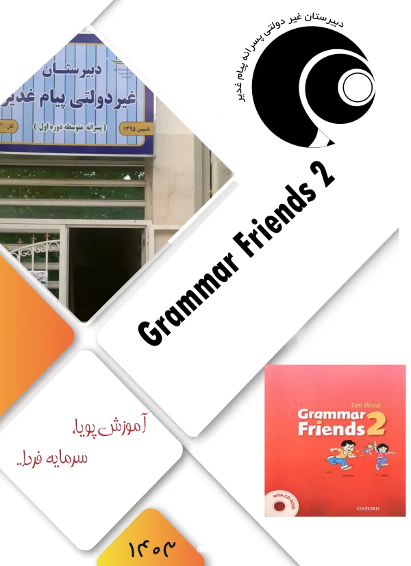 Grammar Friends 2