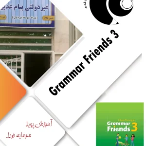 Grammar Friends 3