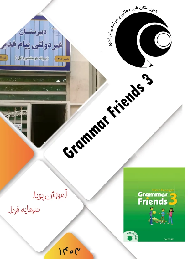 Grammar Friends 3